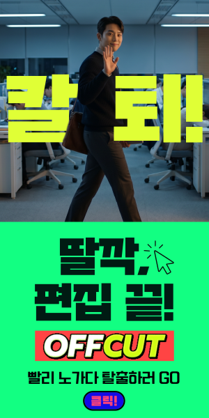 광고